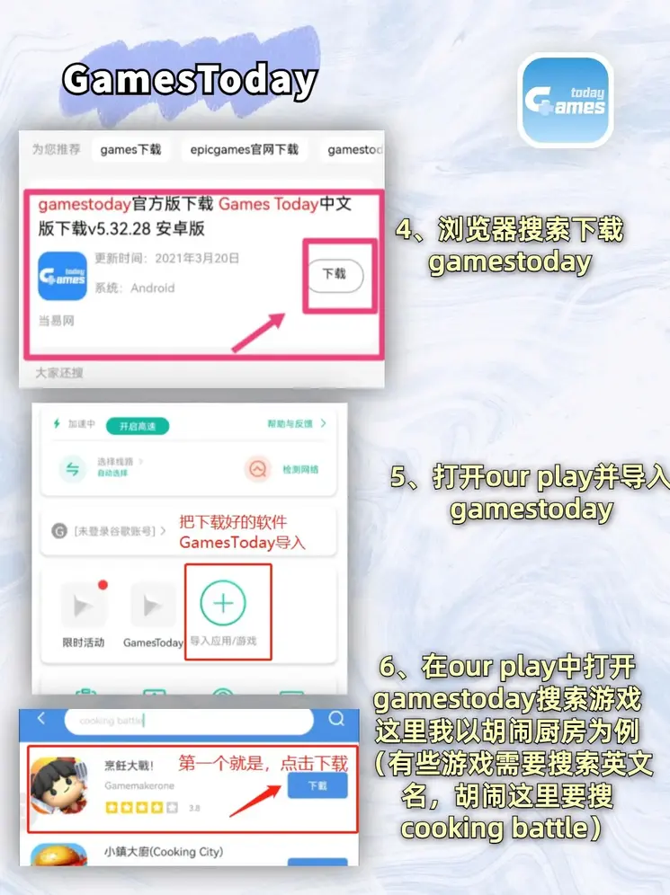 PG 鐢靛瓙截图2